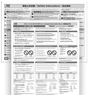 Safety Instructions for NT Tools